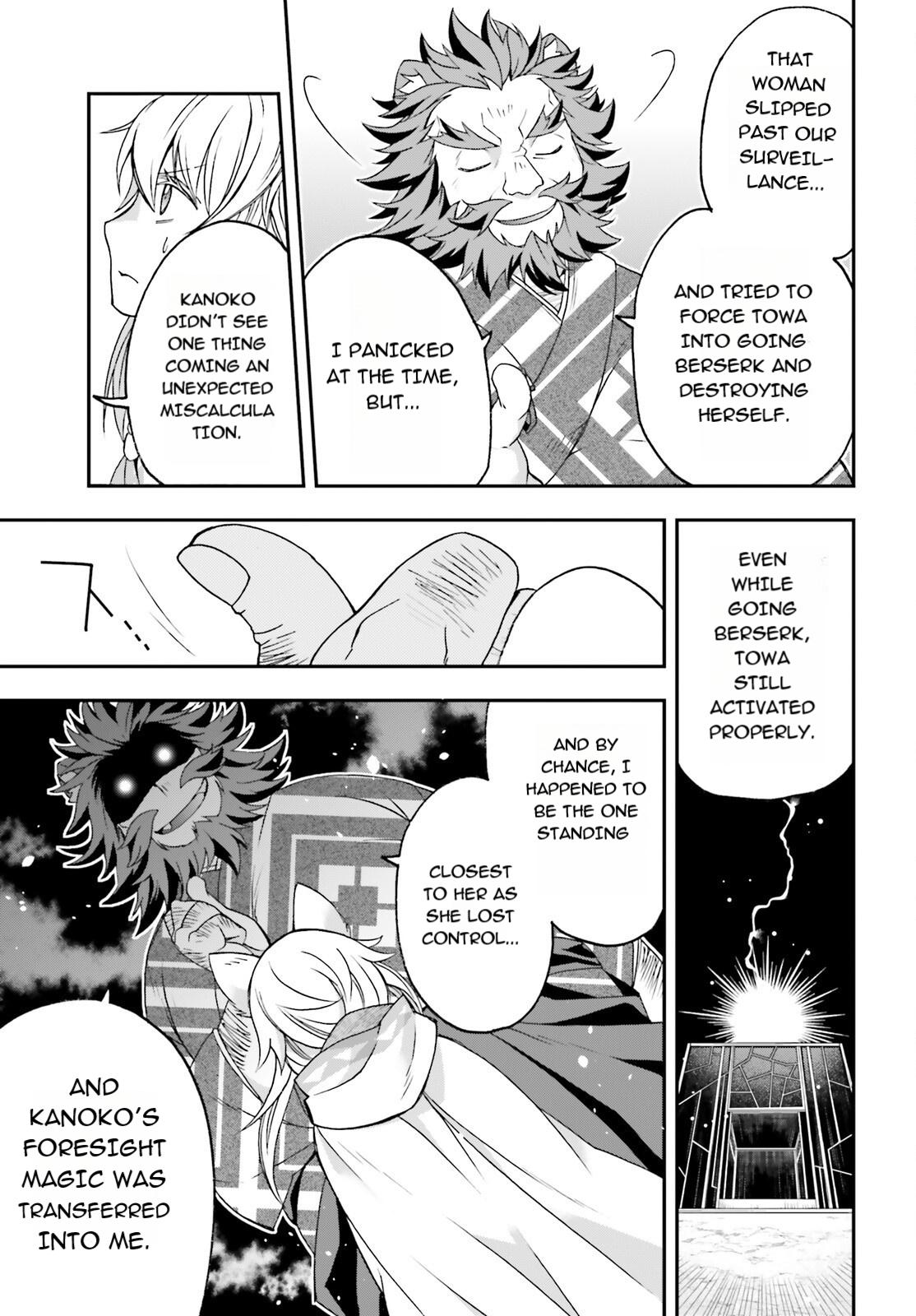 The Wrong Way to use Healing Magic Chapter 83.1 17