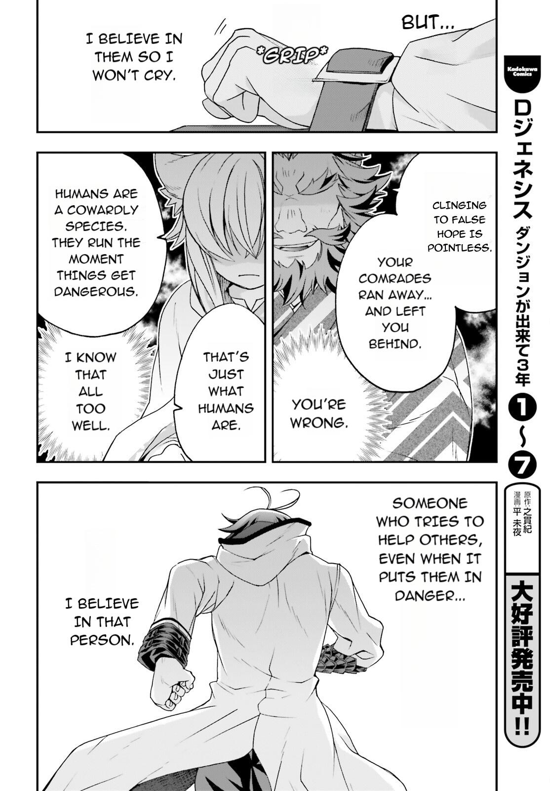 The Wrong Way to use Healing Magic Chapter 83.1 22