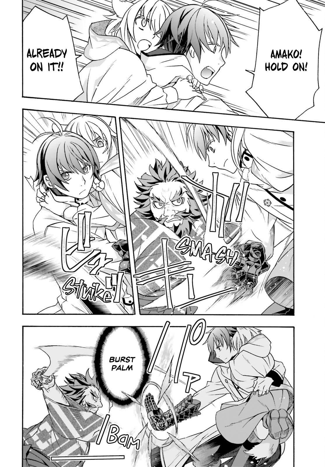 The Wrong Way to use Healing Magic Chapter 83.2 3