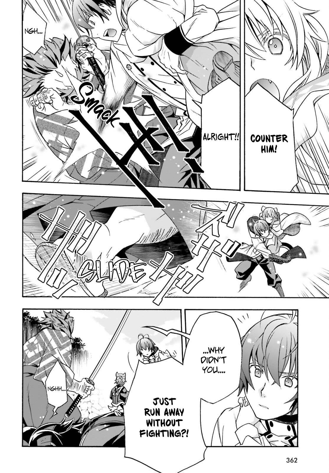 The Wrong Way to use Healing Magic Chapter 83.2 5