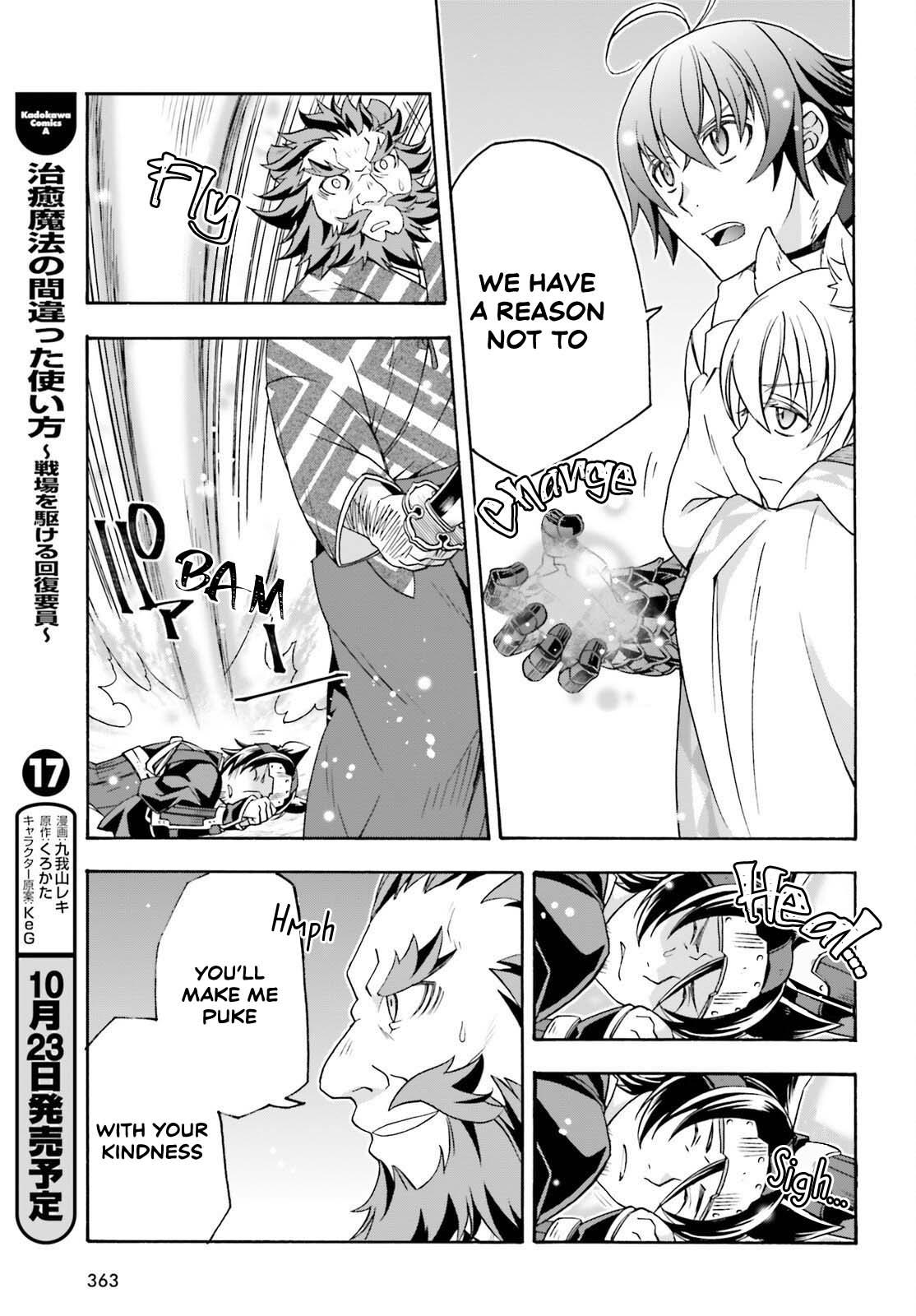 The Wrong Way to use Healing Magic Chapter 83.2 6