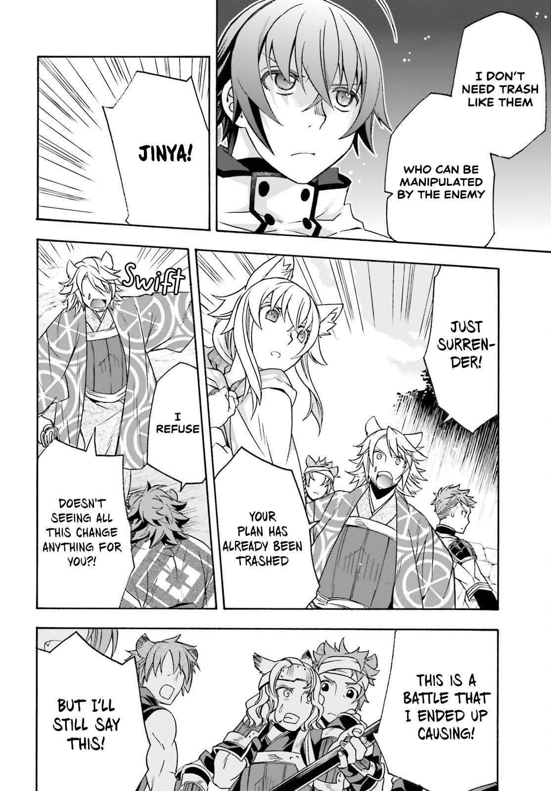 The Wrong Way to use Healing Magic Chapter 83.2 7