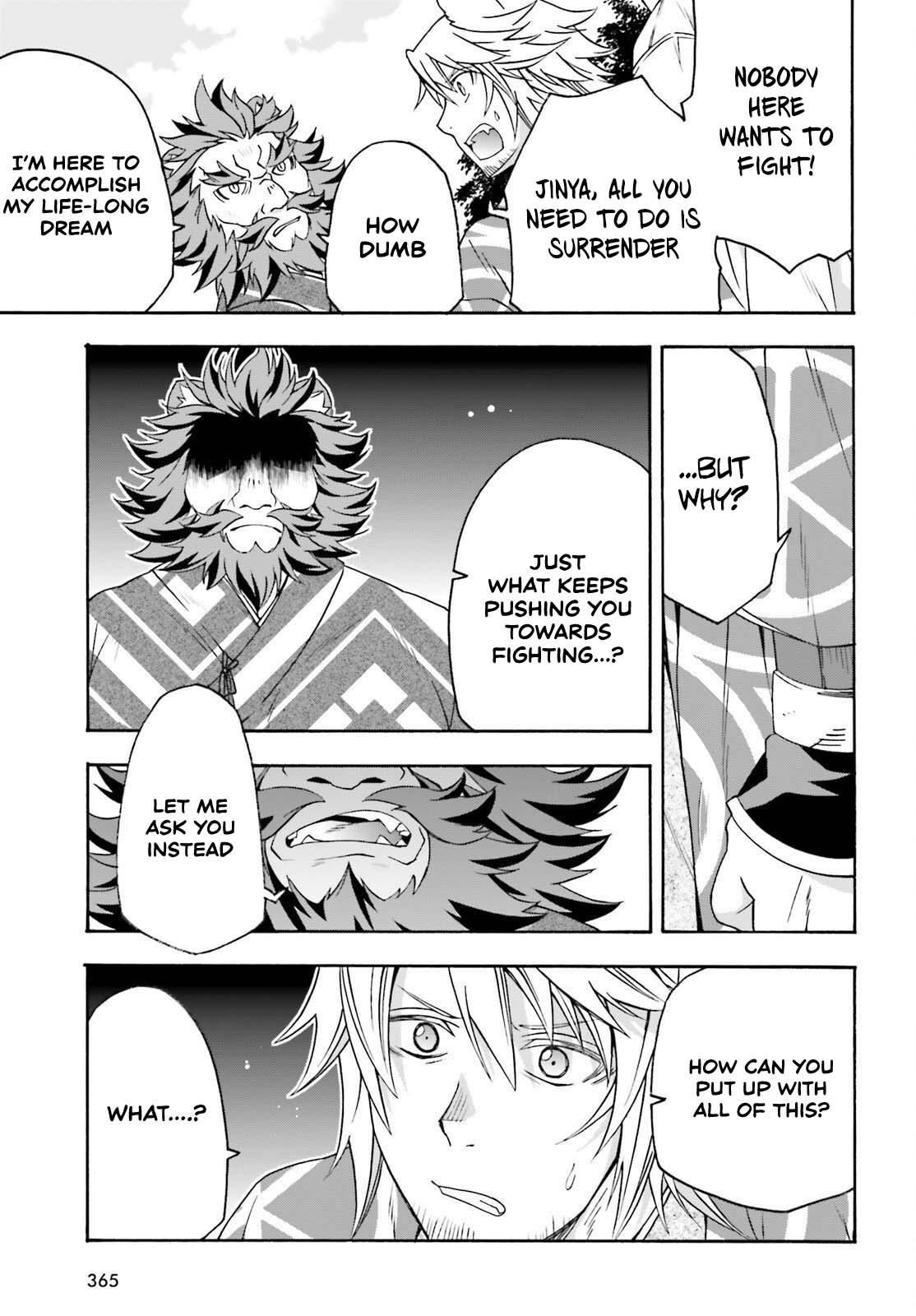 The Wrong Way to use Healing Magic Chapter 83.2 8