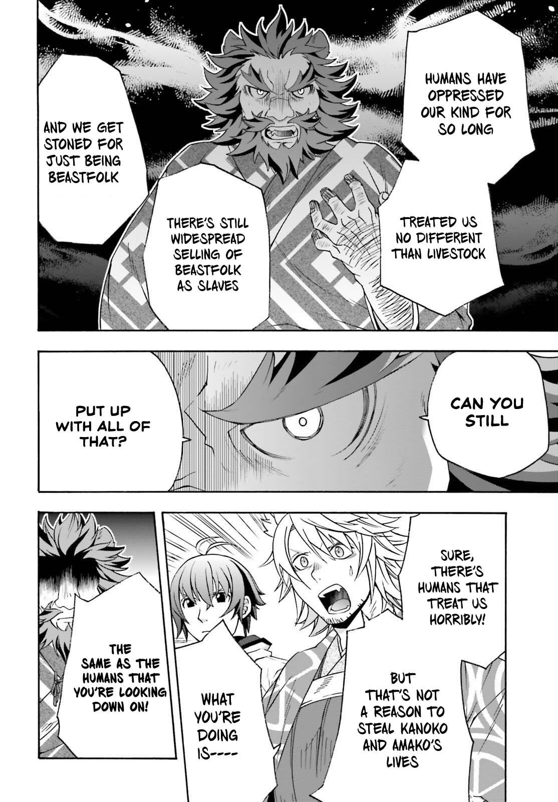 The Wrong Way to use Healing Magic Chapter 83.2 9
