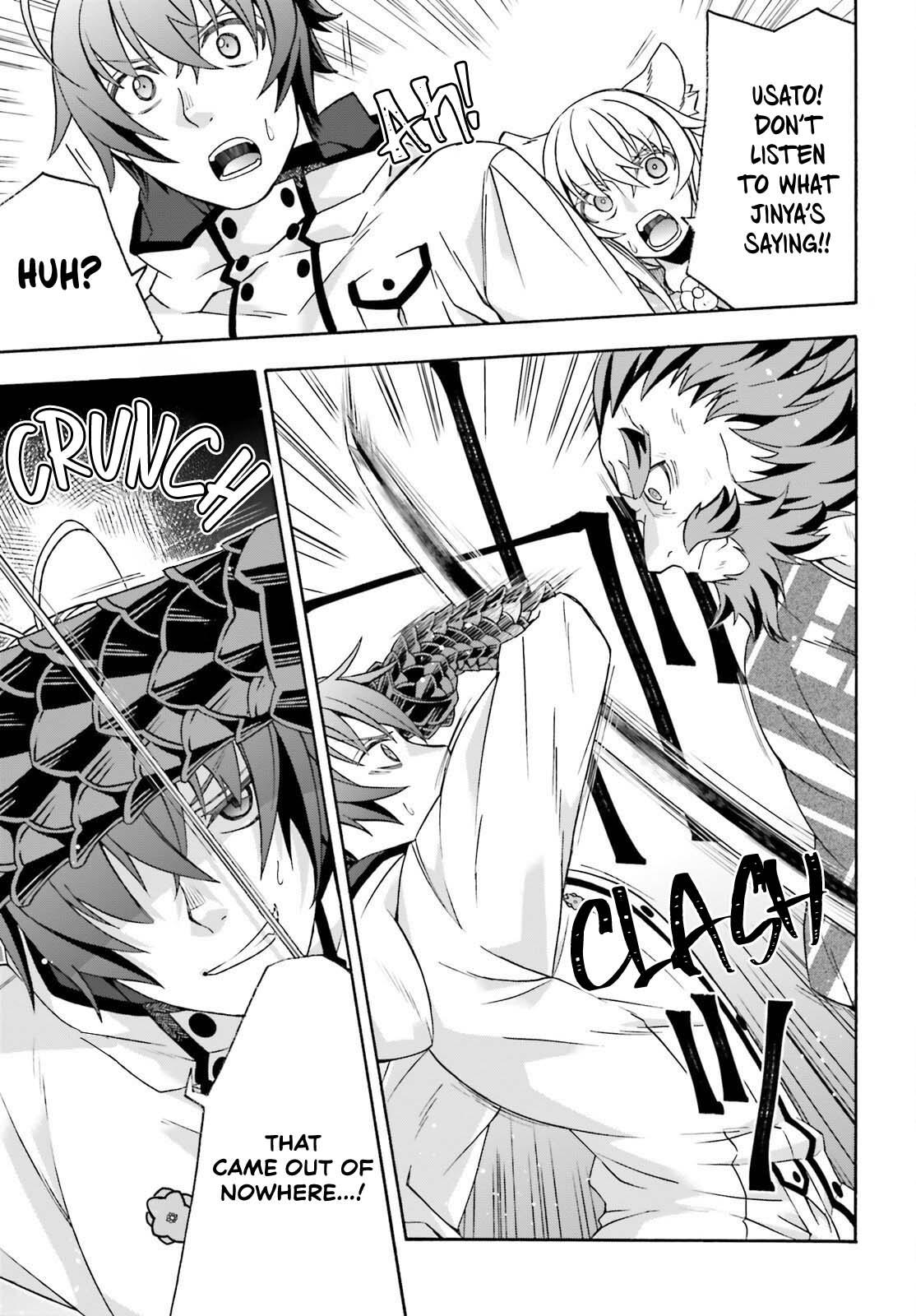 The Wrong Way to use Healing Magic Chapter 83.2 18