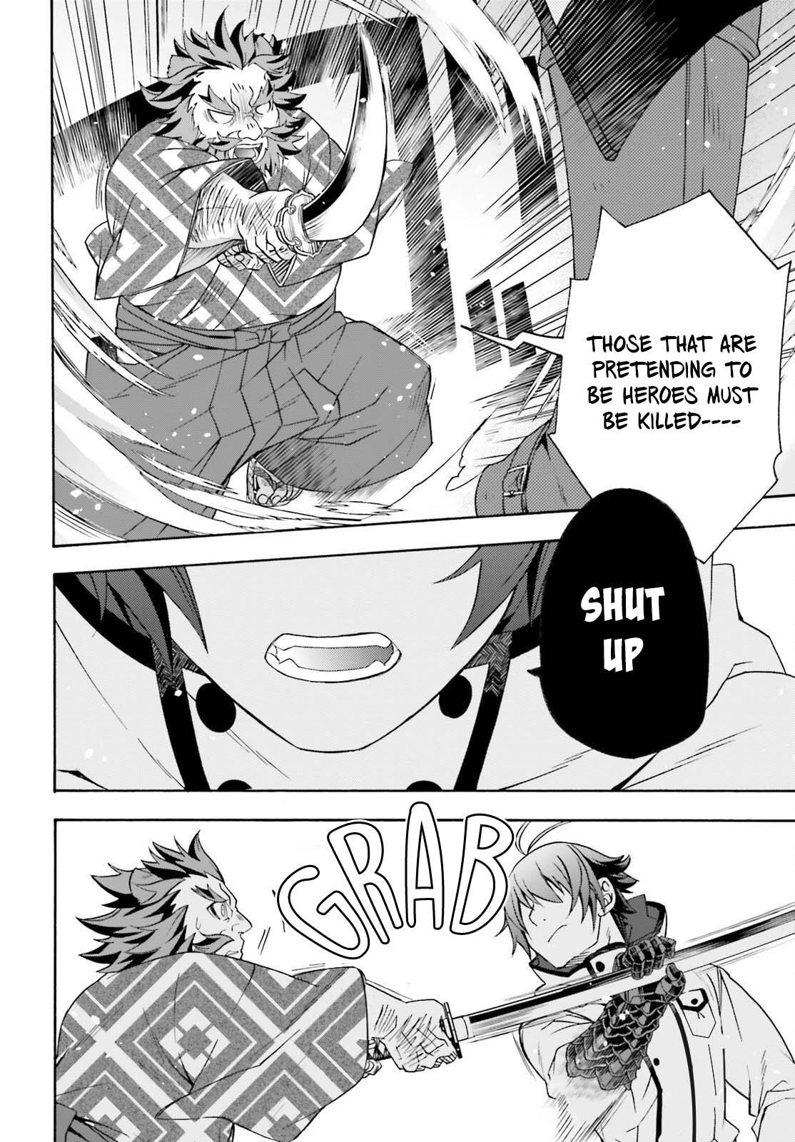 The Wrong Way to use Healing Magic Chapter 83.2 23