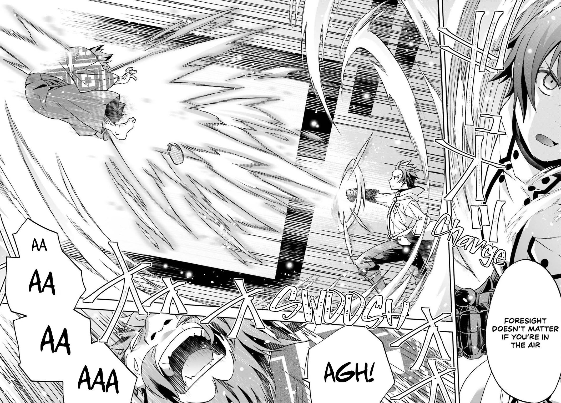 The Wrong Way to use Healing Magic Chapter 83.2 27