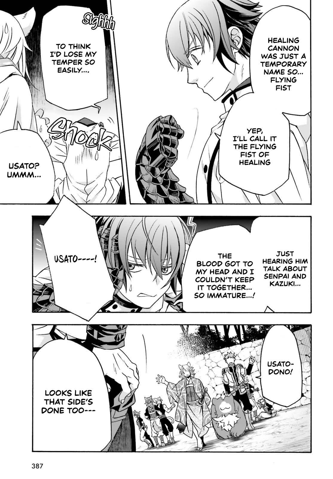 The Wrong Way to use Healing Magic Chapter 83.2 29