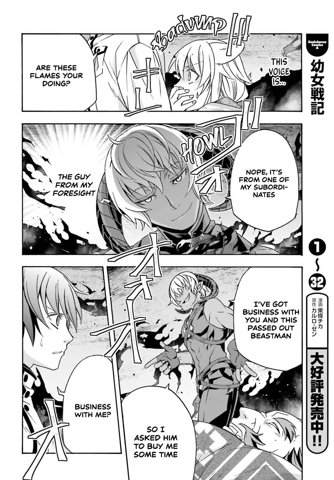 The Wrong Way to use Healing Magic Chapter 83.2 32