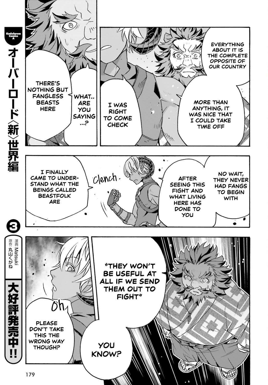 The Wrong Way to use Healing Magic Chapter 84 7