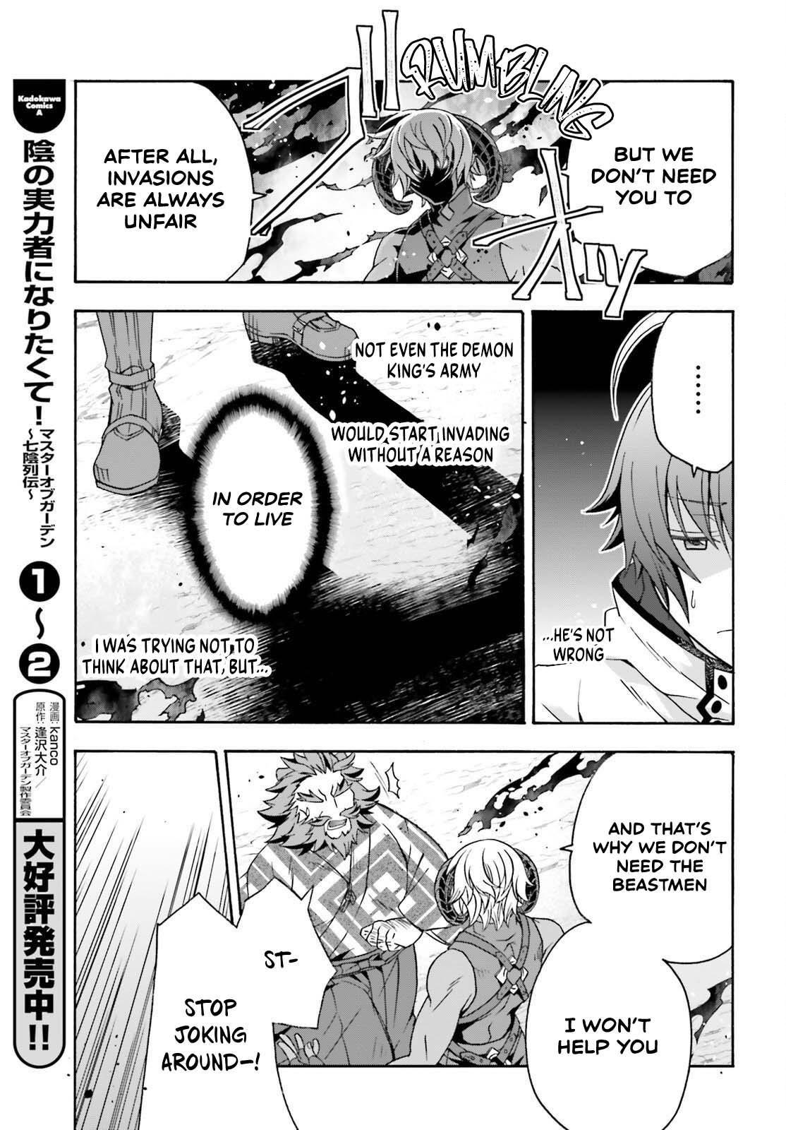 The Wrong Way to use Healing Magic Chapter 84 11