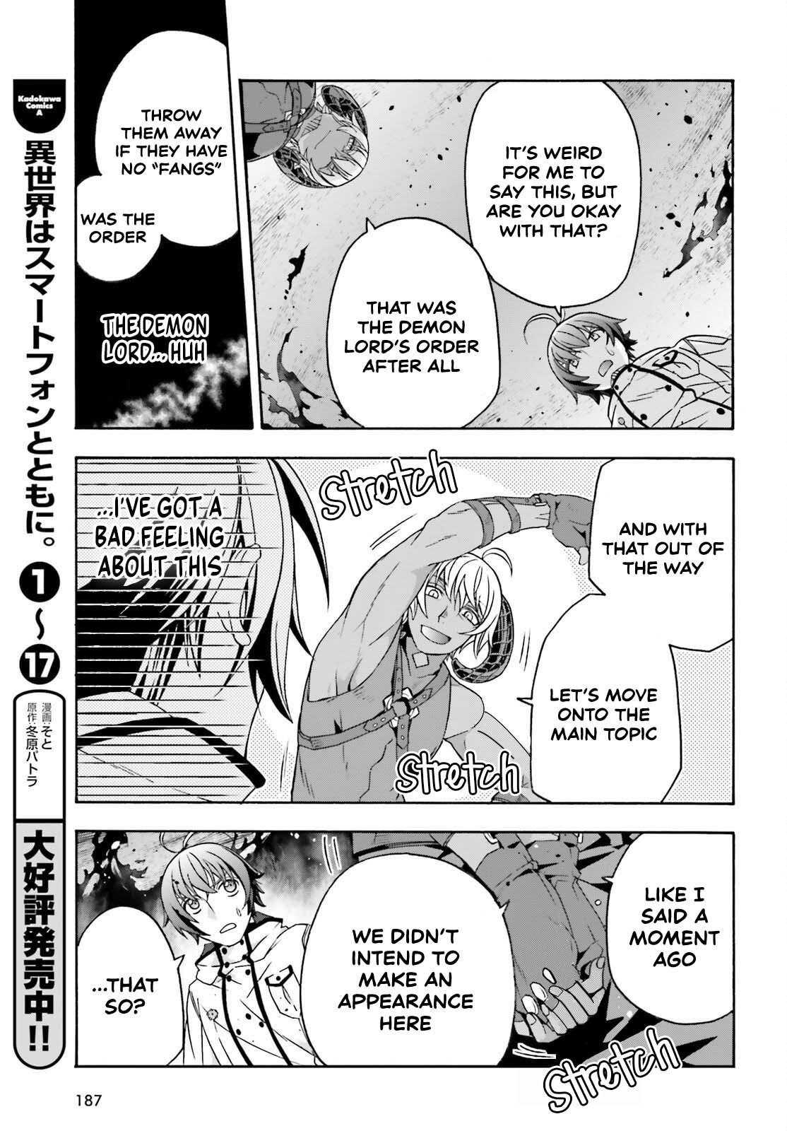 The Wrong Way to use Healing Magic Chapter 84 15