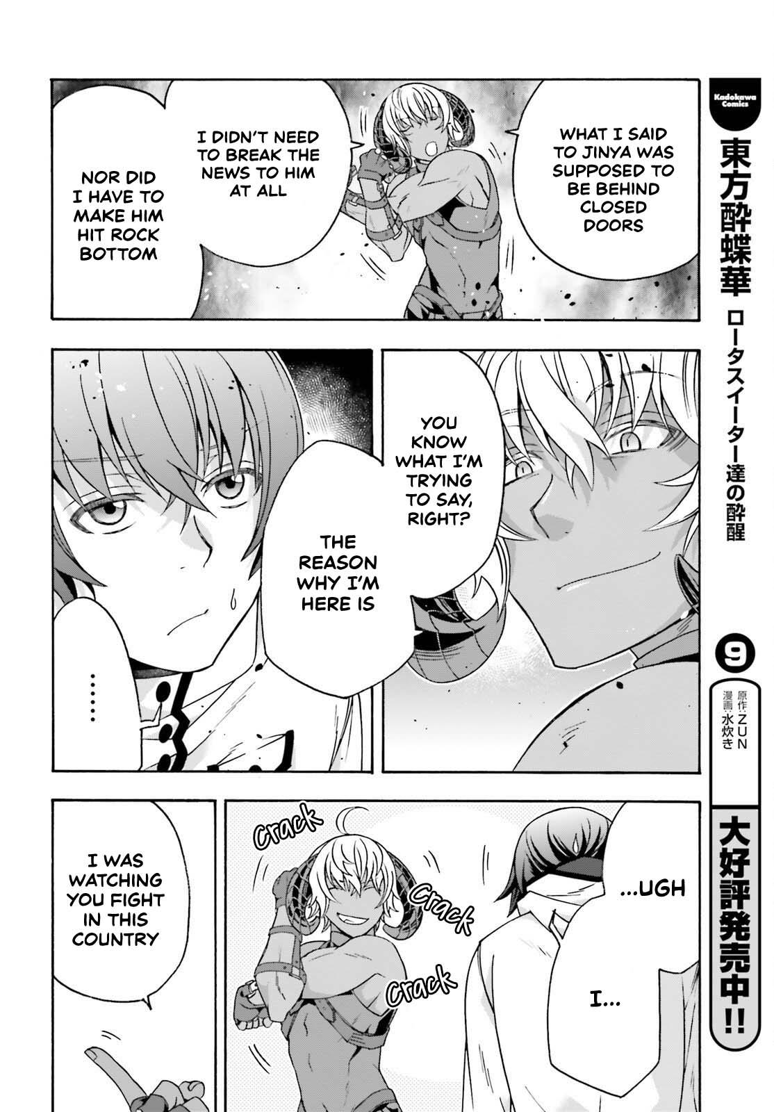 The Wrong Way to use Healing Magic Chapter 84 16