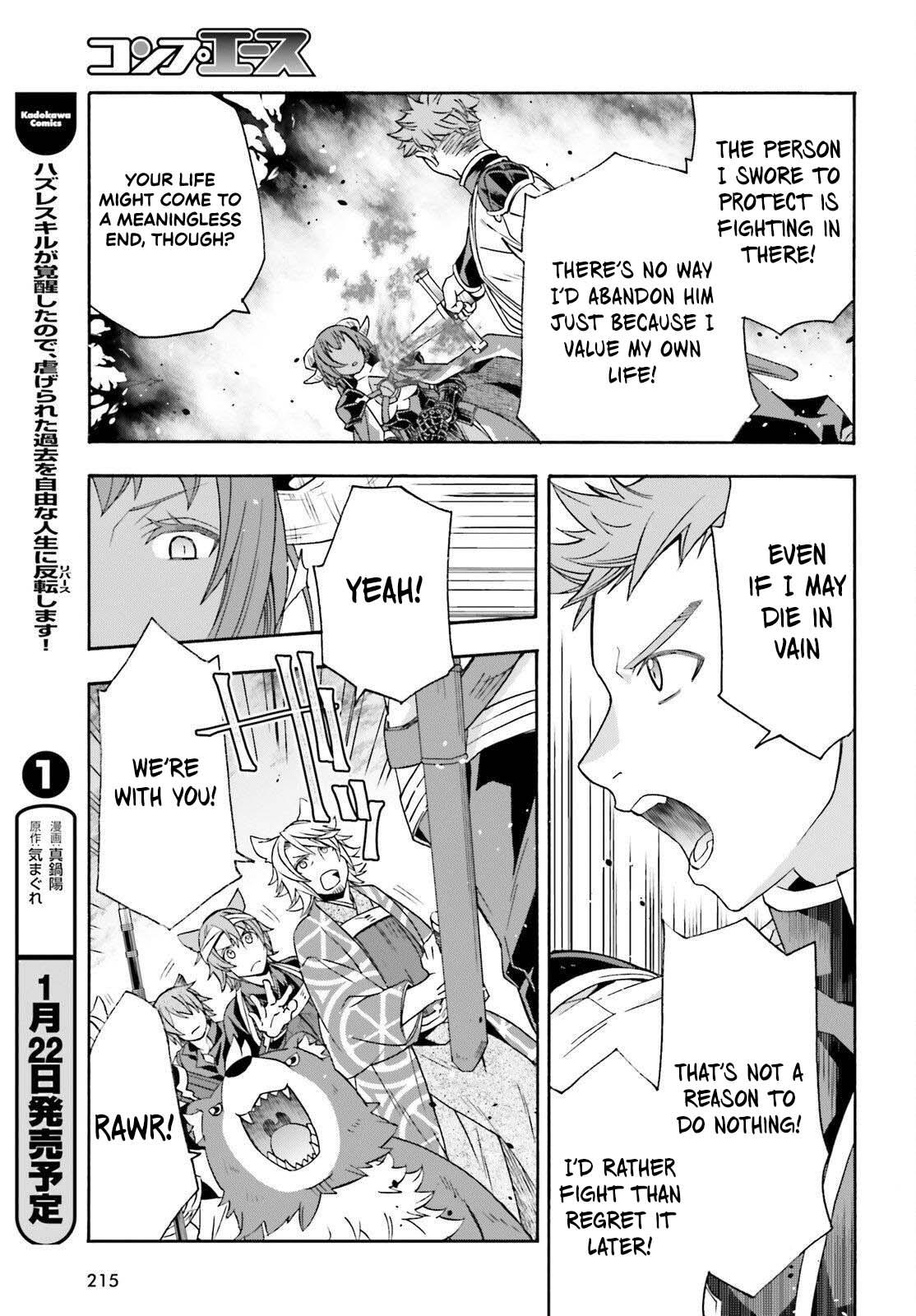 The Wrong Way to use Healing Magic Chapter 85 9