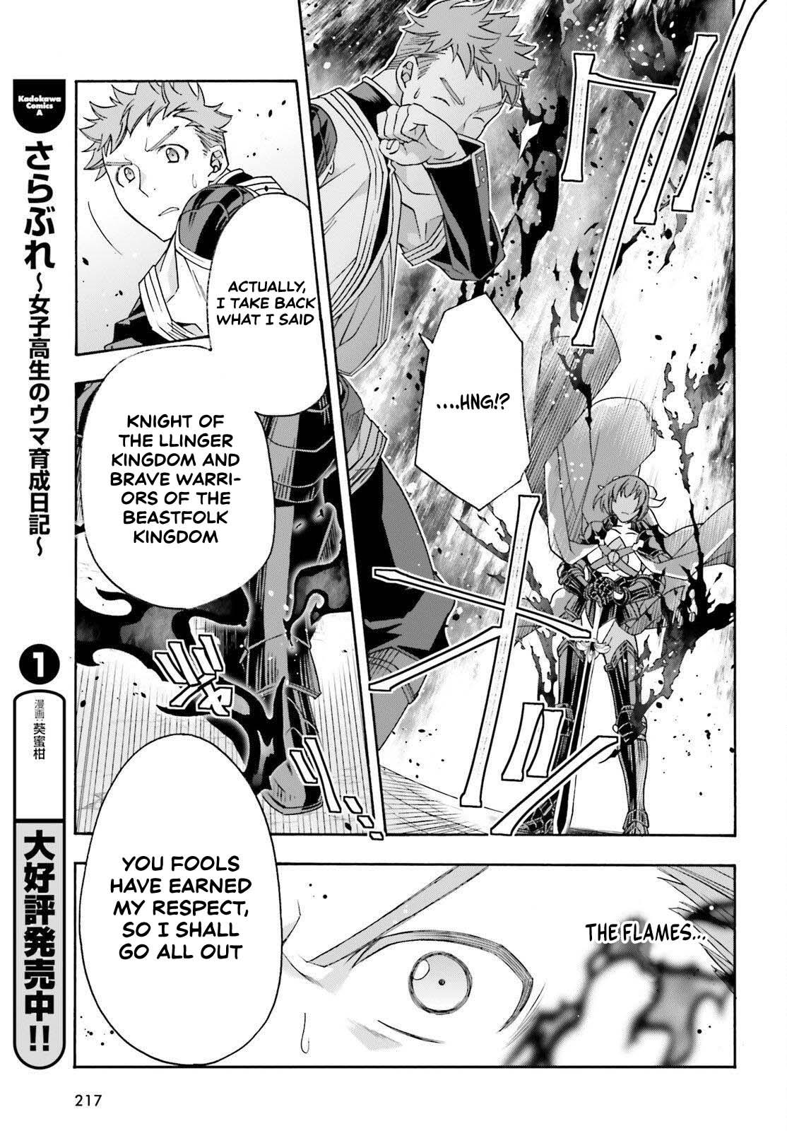 The Wrong Way to use Healing Magic Chapter 85 11