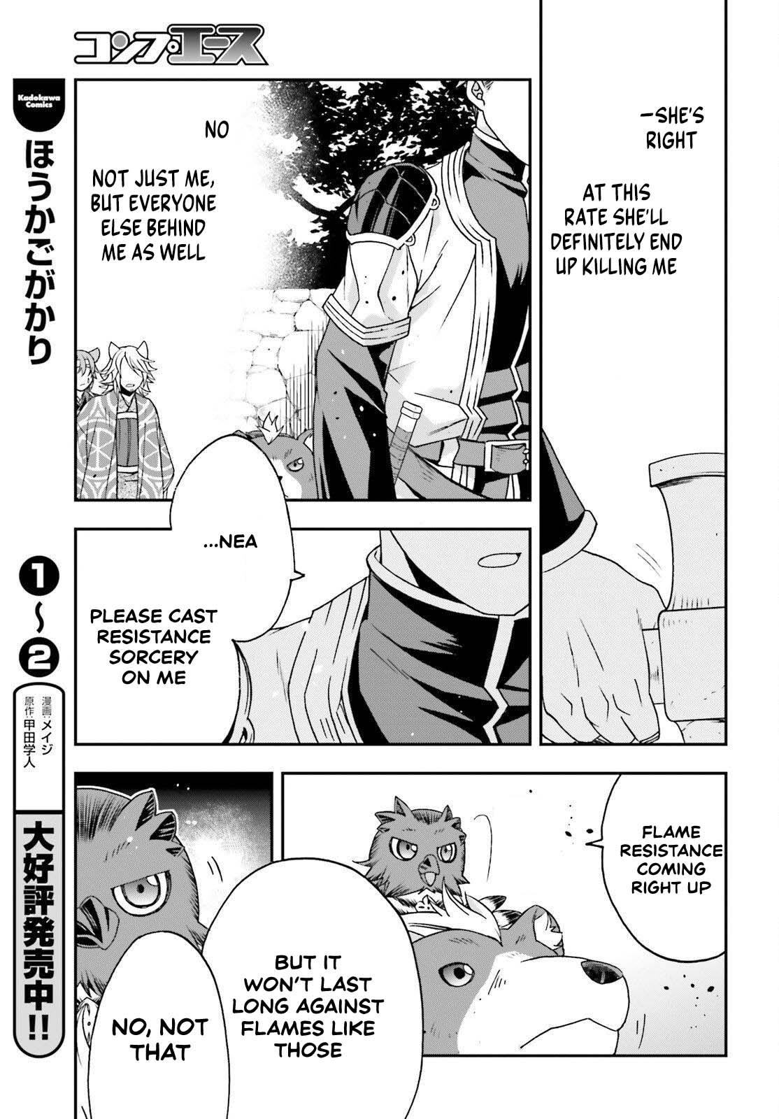 The Wrong Way to use Healing Magic Chapter 85 27