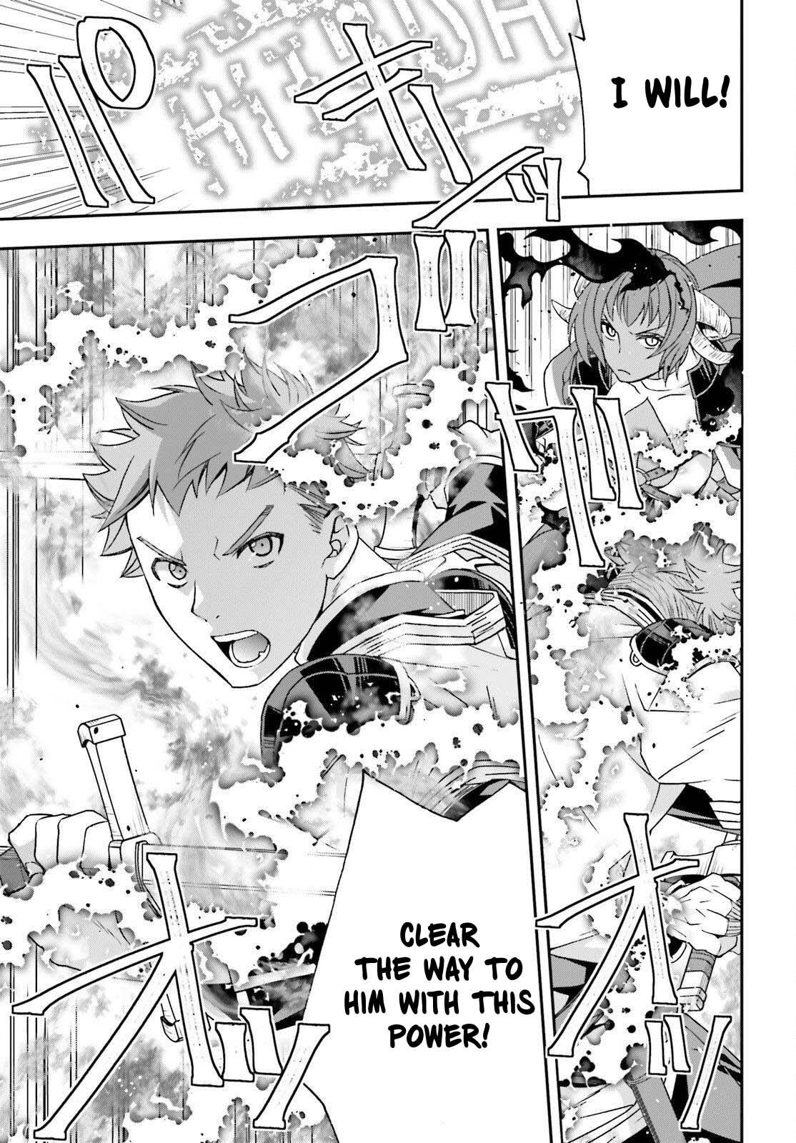 The Wrong Way to use Healing Magic Chapter 85 35