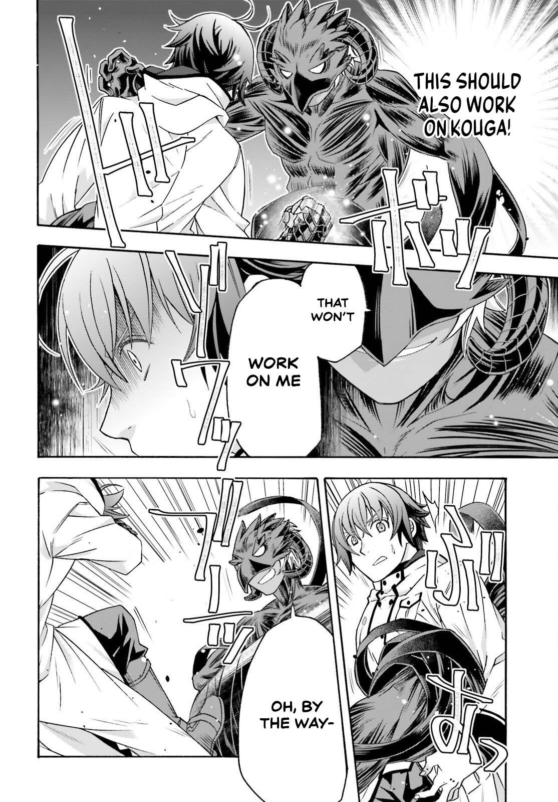 The Wrong Way to use Healing Magic Chapter 86.1 4