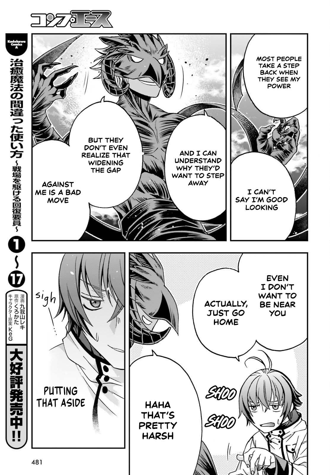 The Wrong Way to use Healing Magic Chapter 86.1 13