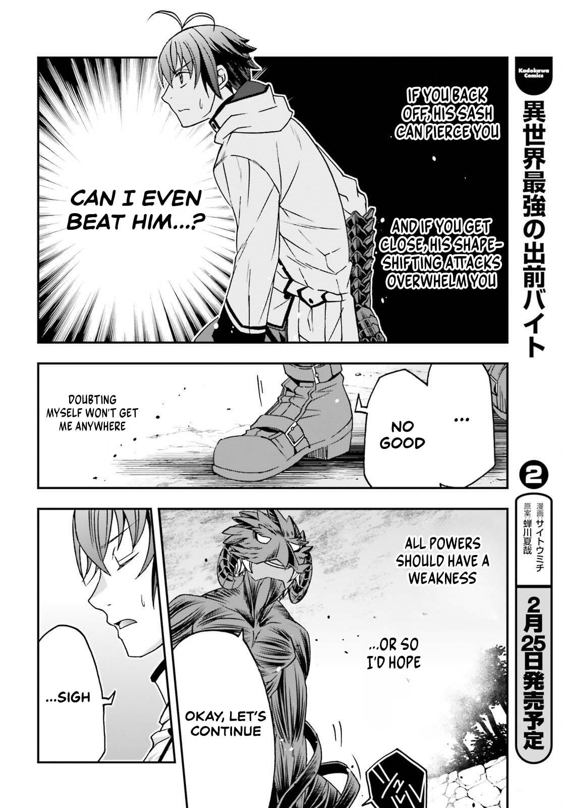 The Wrong Way to use Healing Magic Chapter 86.1 14