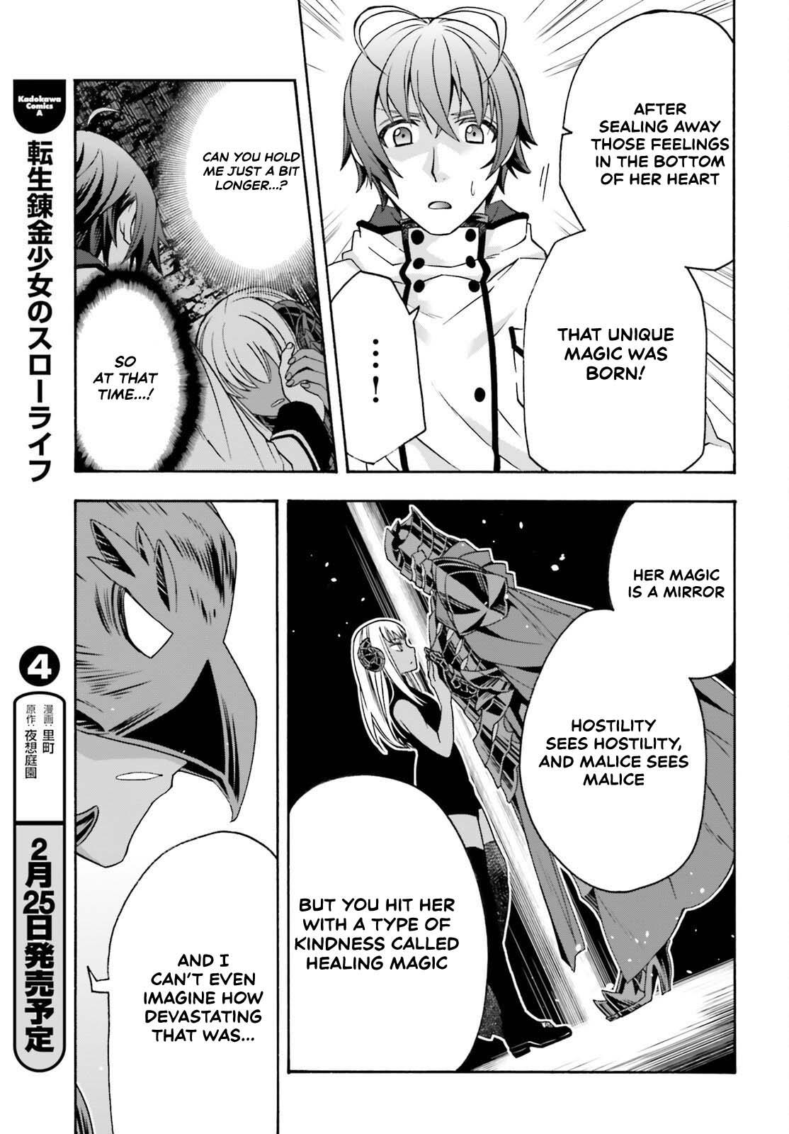 The Wrong Way to use Healing Magic Chapter 86.1 19