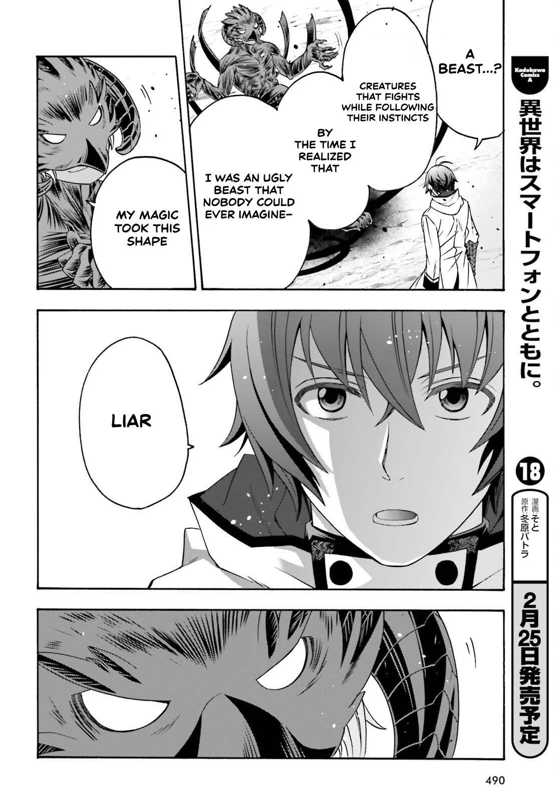 The Wrong Way to use Healing Magic Chapter 86.1 22