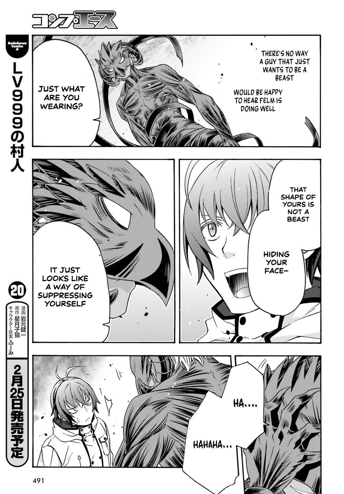 The Wrong Way to use Healing Magic Chapter 86.1 23