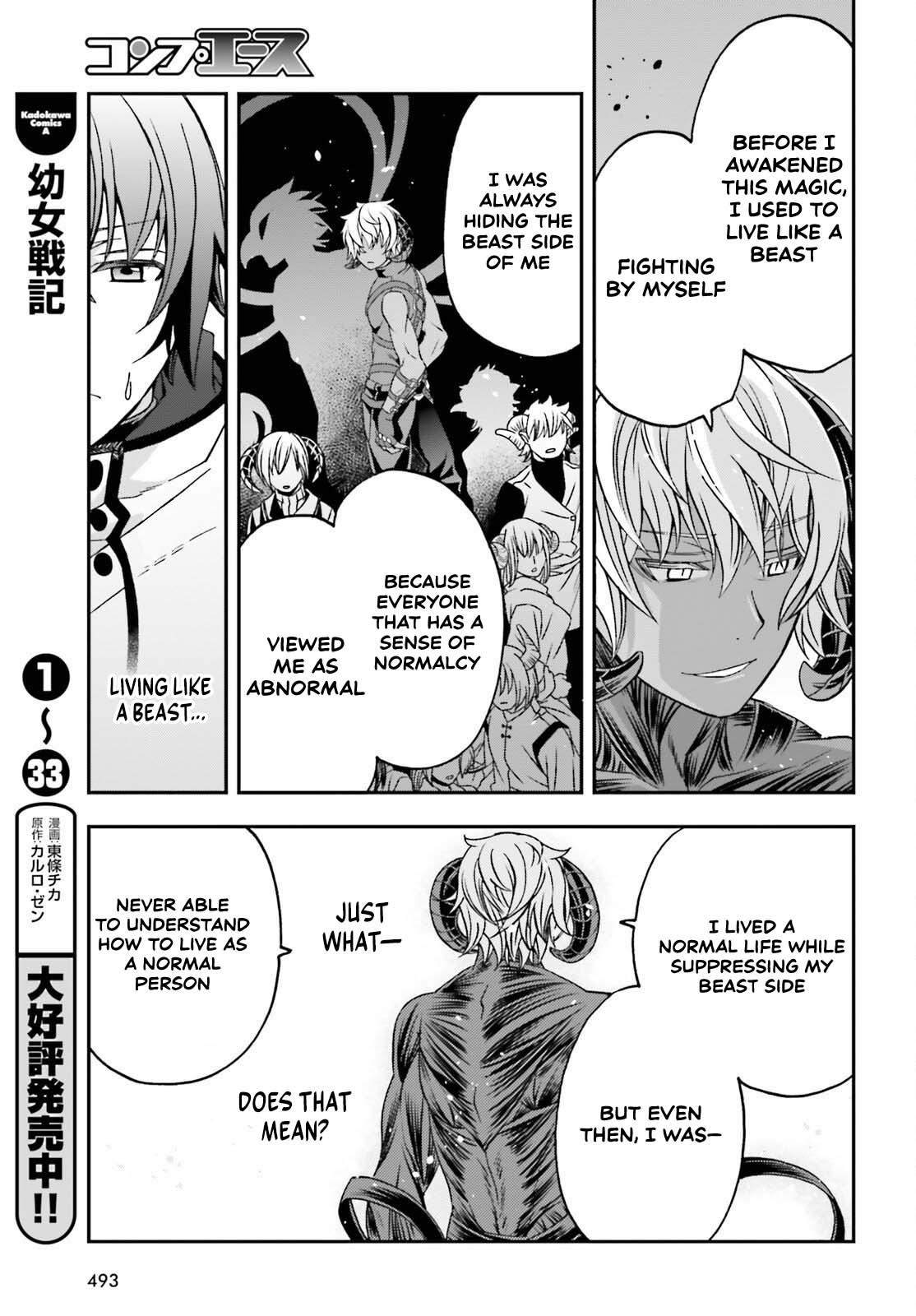 The Wrong Way to use Healing Magic Chapter 86.1 25