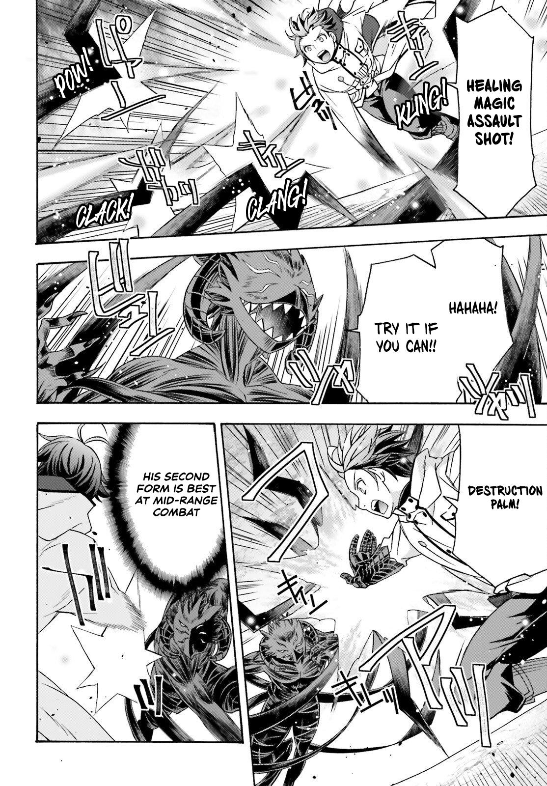 The Wrong Way to use Healing Magic Chapter 86.2 4