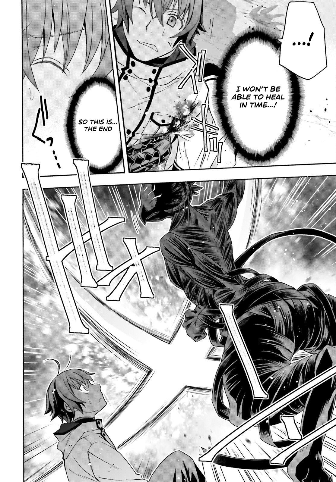 The Wrong Way to use Healing Magic Chapter 86.2 12