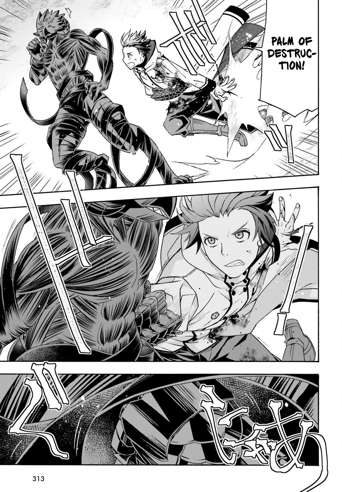 The Wrong Way to use Healing Magic Chapter 86.2 15