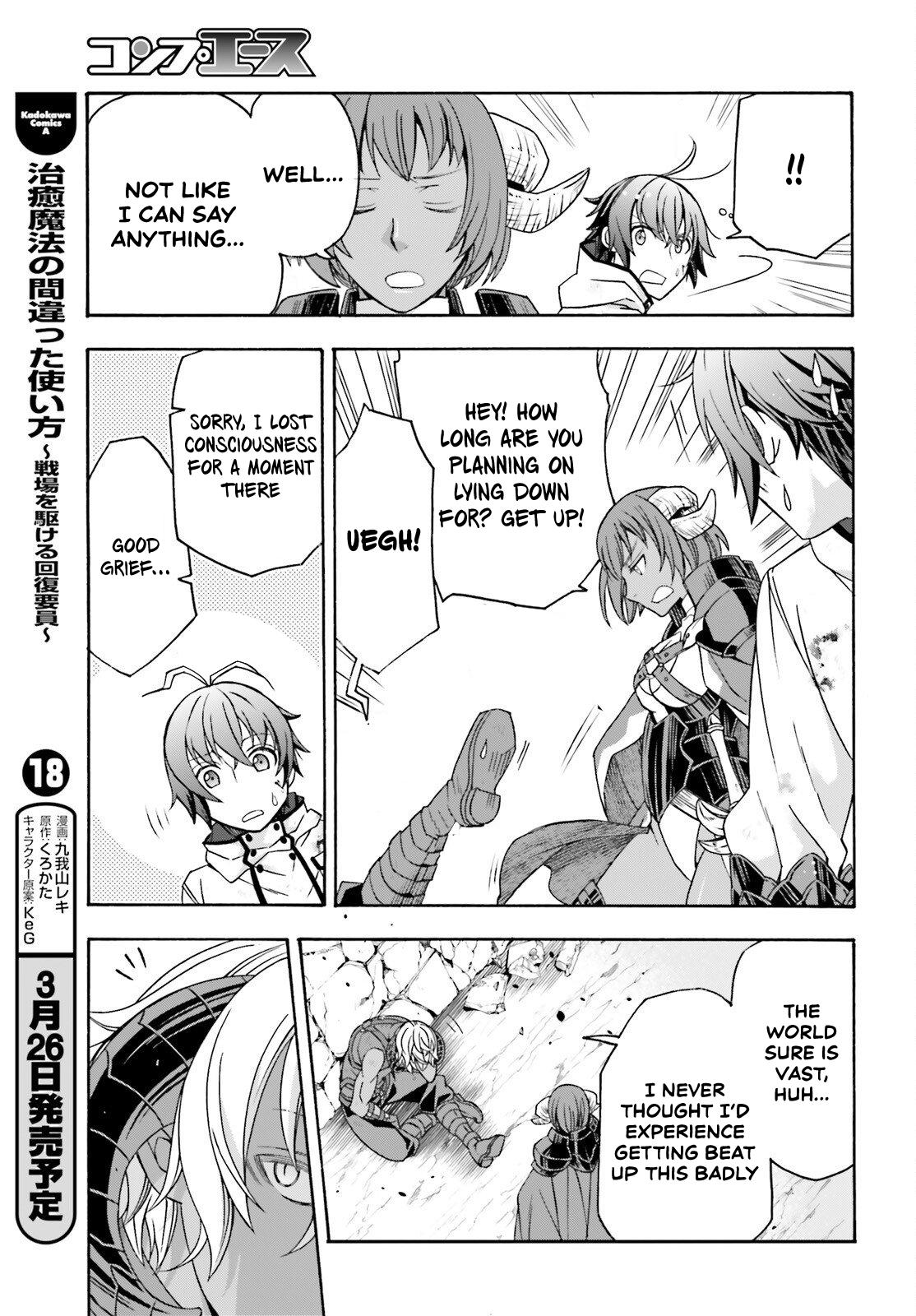 The Wrong Way to use Healing Magic Chapter 86.2 24