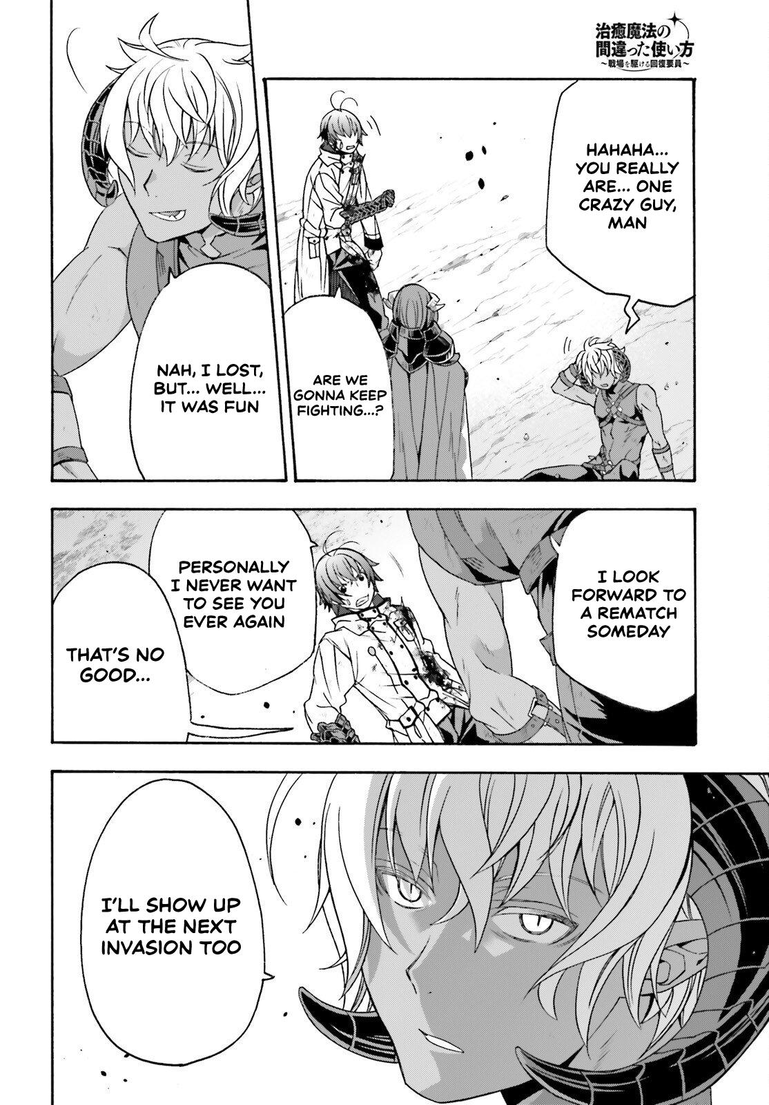 The Wrong Way to use Healing Magic Chapter 86.2 25