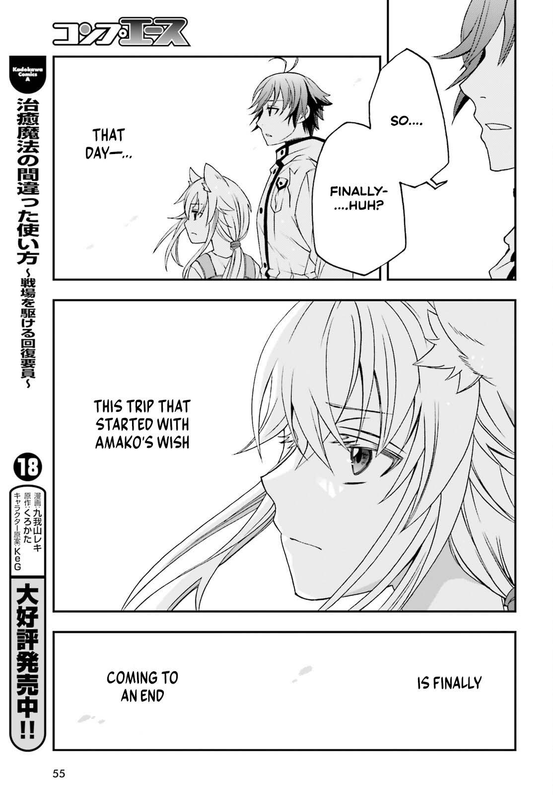 The Wrong Way to use Healing Magic Chapter 87 5