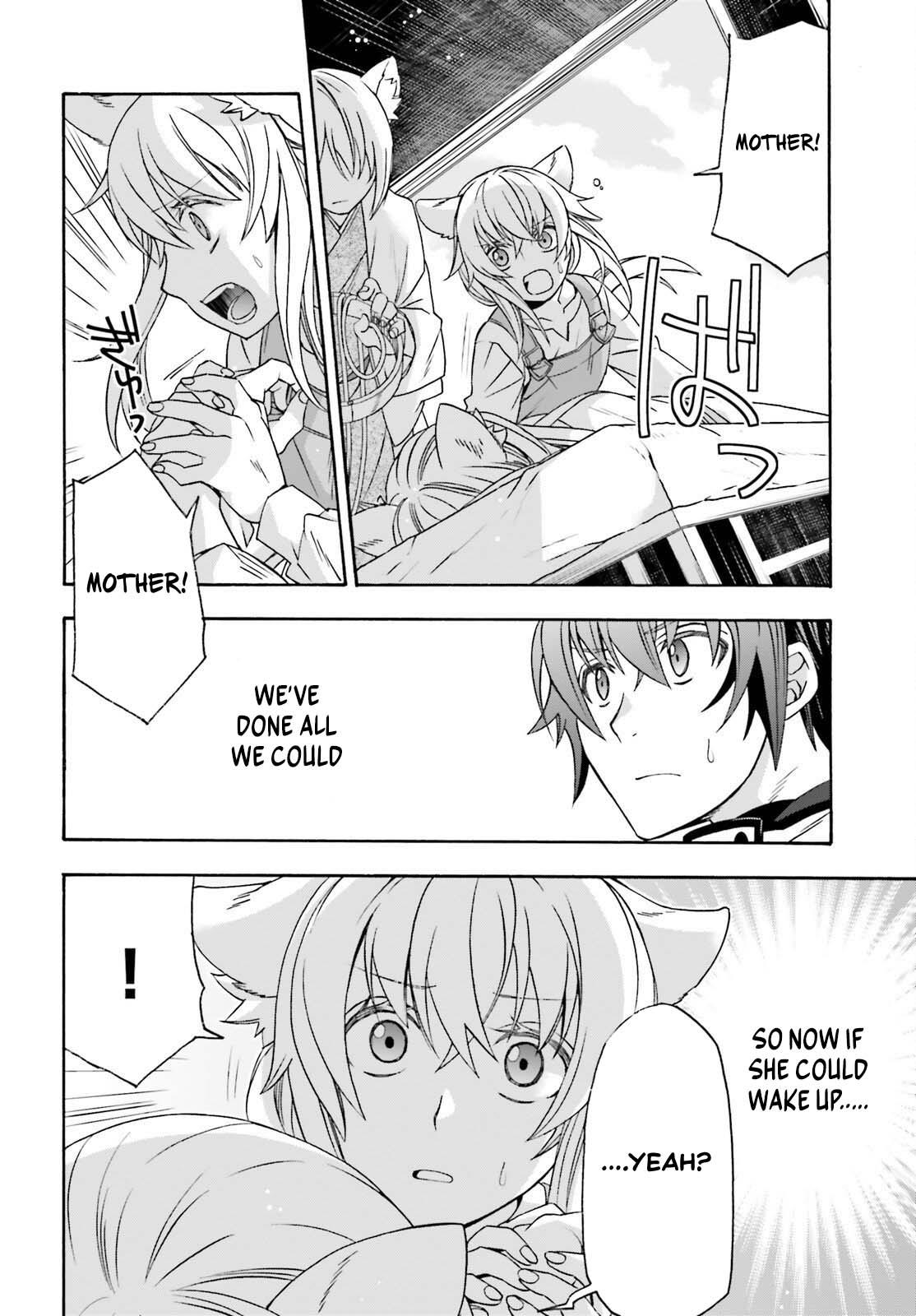 The Wrong Way to use Healing Magic Chapter 87 14