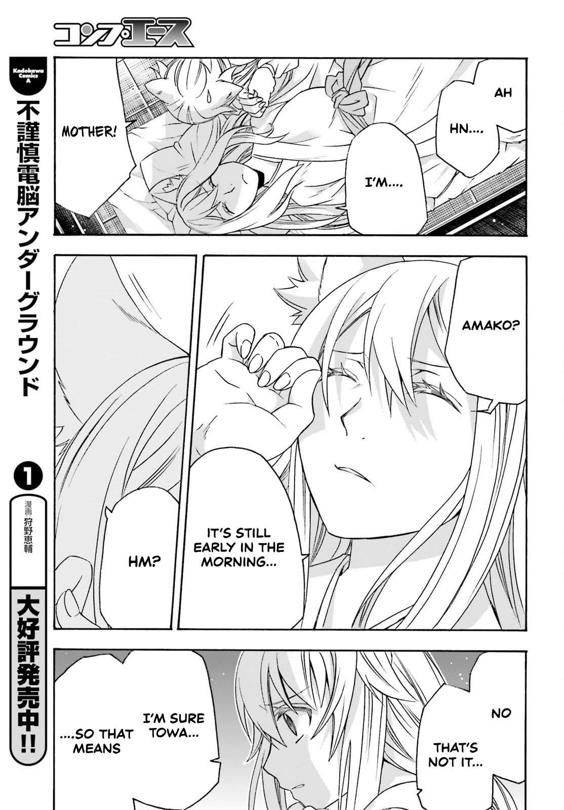 The Wrong Way to use Healing Magic Chapter 87 15