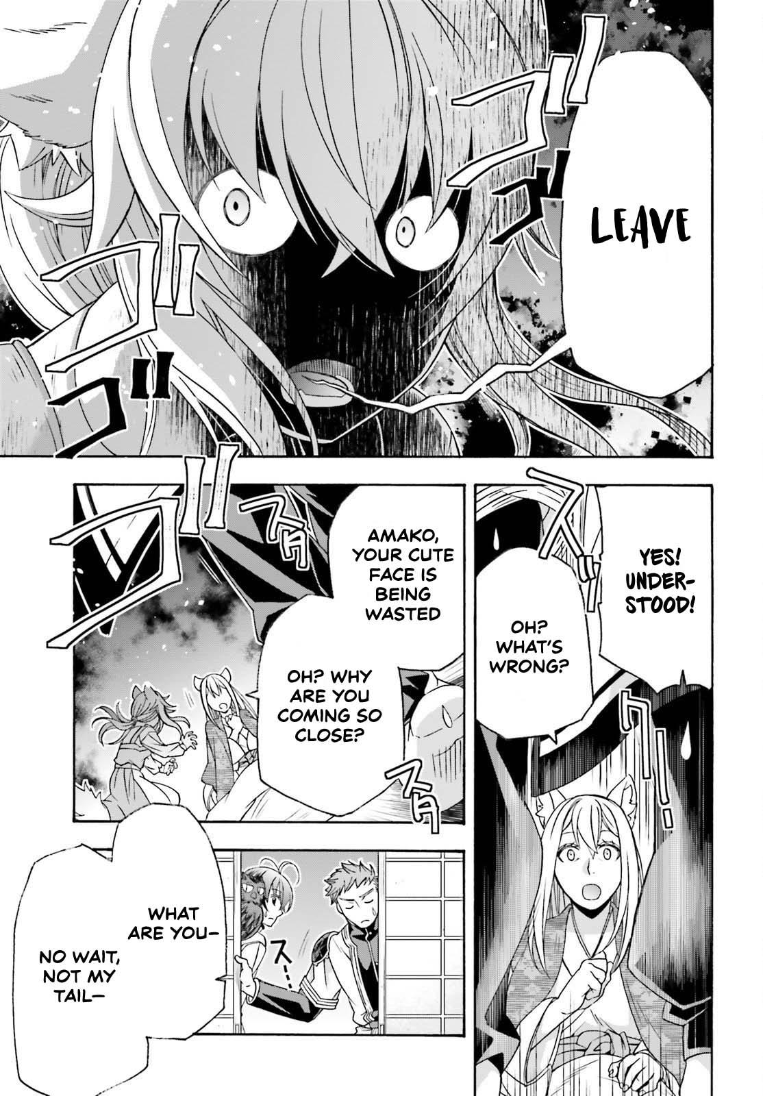 The Wrong Way to use Healing Magic Chapter 87 25