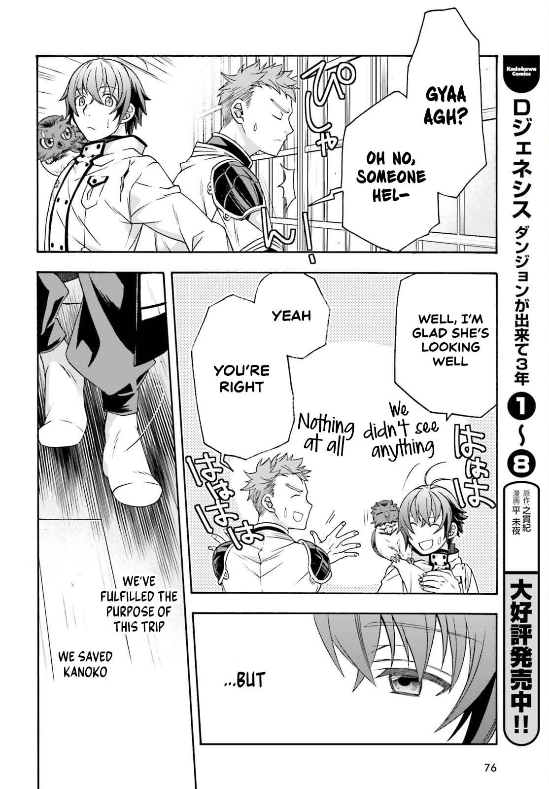 The Wrong Way to use Healing Magic Chapter 87 26