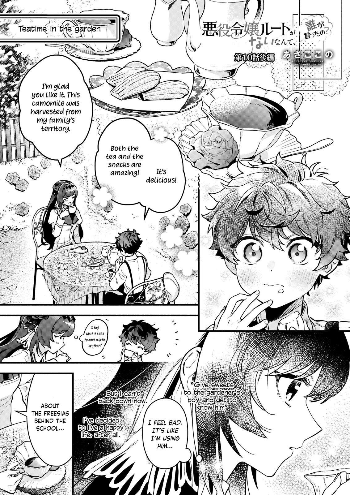 There's No Such Thing as a Villainess Route? Not in My Book! Chapter 10.2 1