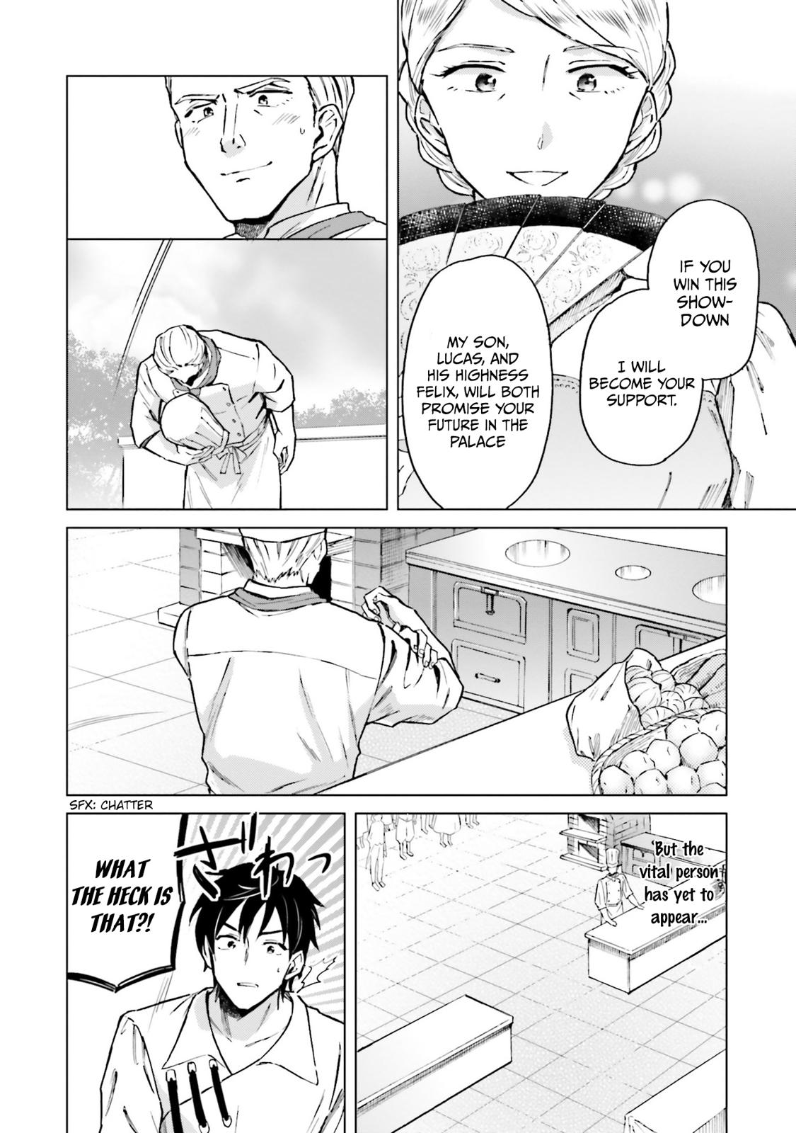 This Unbound World's Normal Is Difficult Chapter 2 18