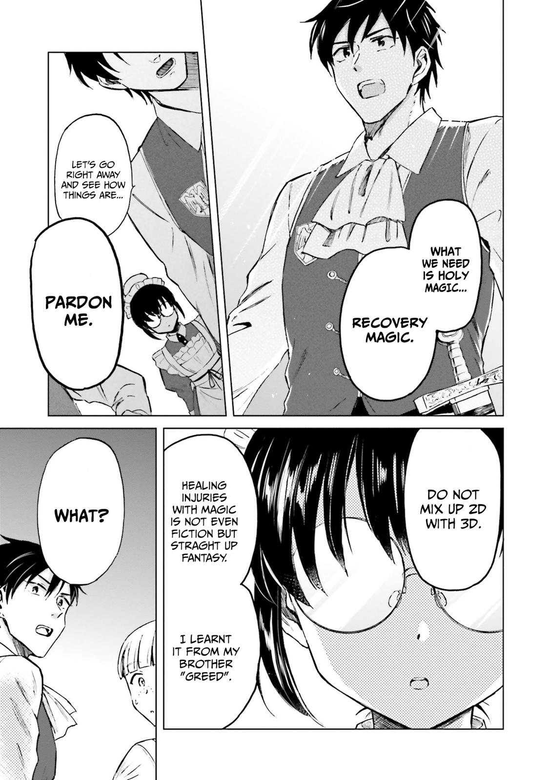 This Unbound World's Normal Is Difficult Chapter 4 16