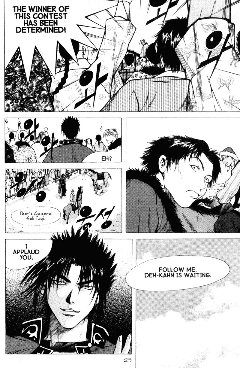 Page 25
