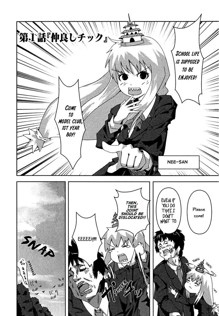 + Tic Neesan Chapter 1 13