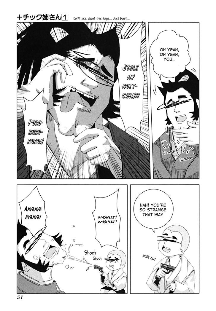 + Tic Neesan Chapter 8 6