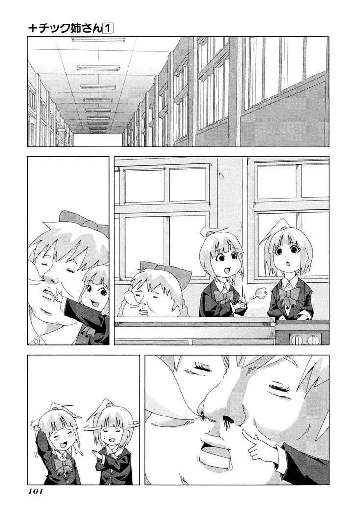 + Tic Neesan Chapter 16 7