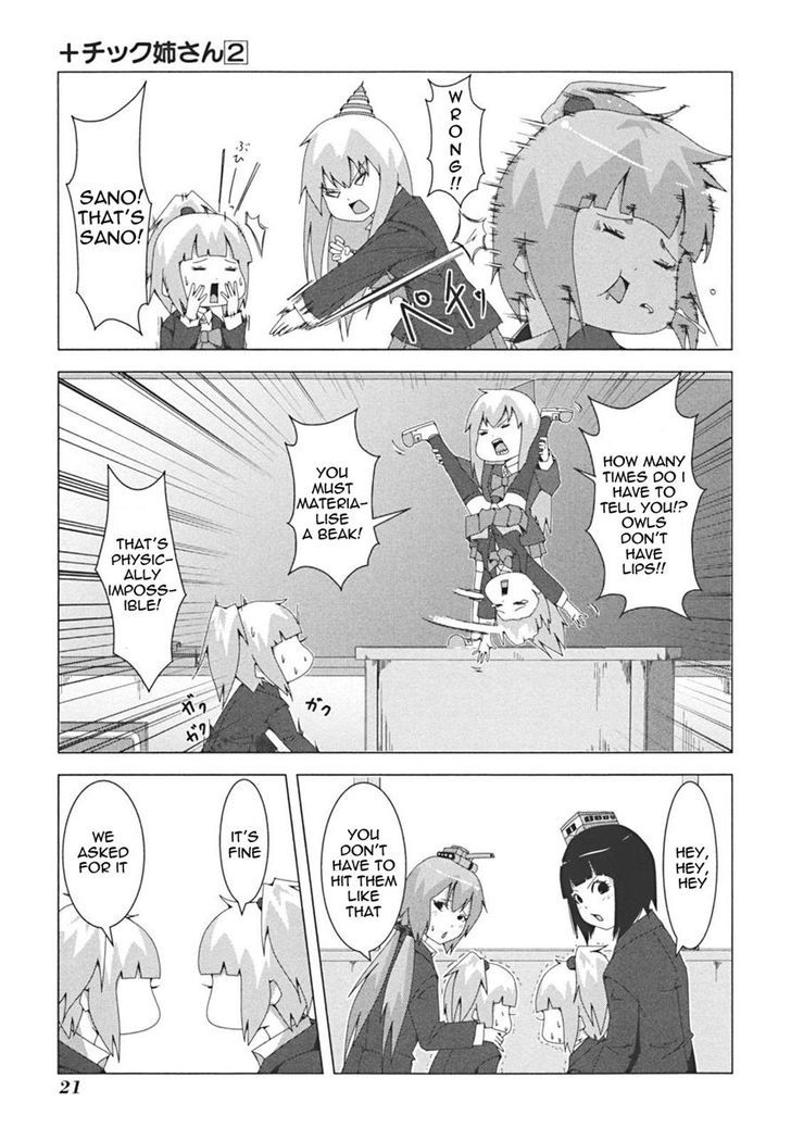 + Tic Neesan Chapter 26 3
