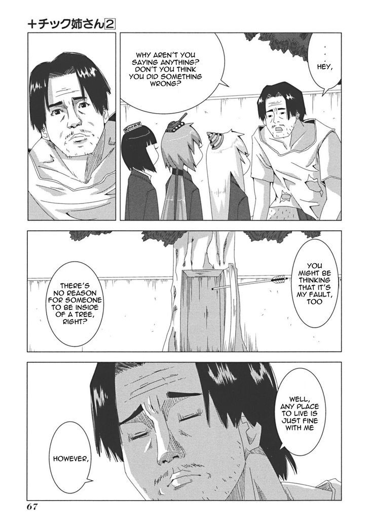 + Tic Neesan Chapter 33 5