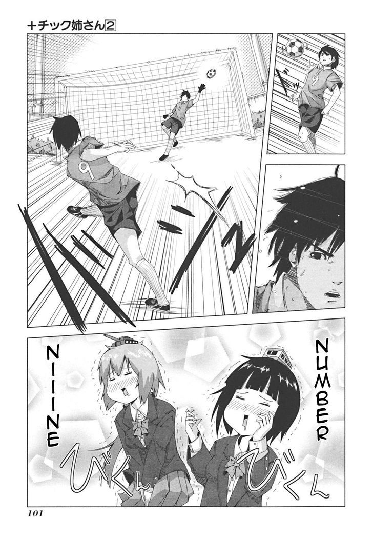 + Tic Neesan Chapter 39 3