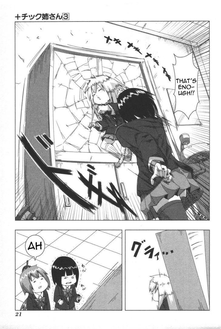 + Tic Neesan Chapter 47 7
