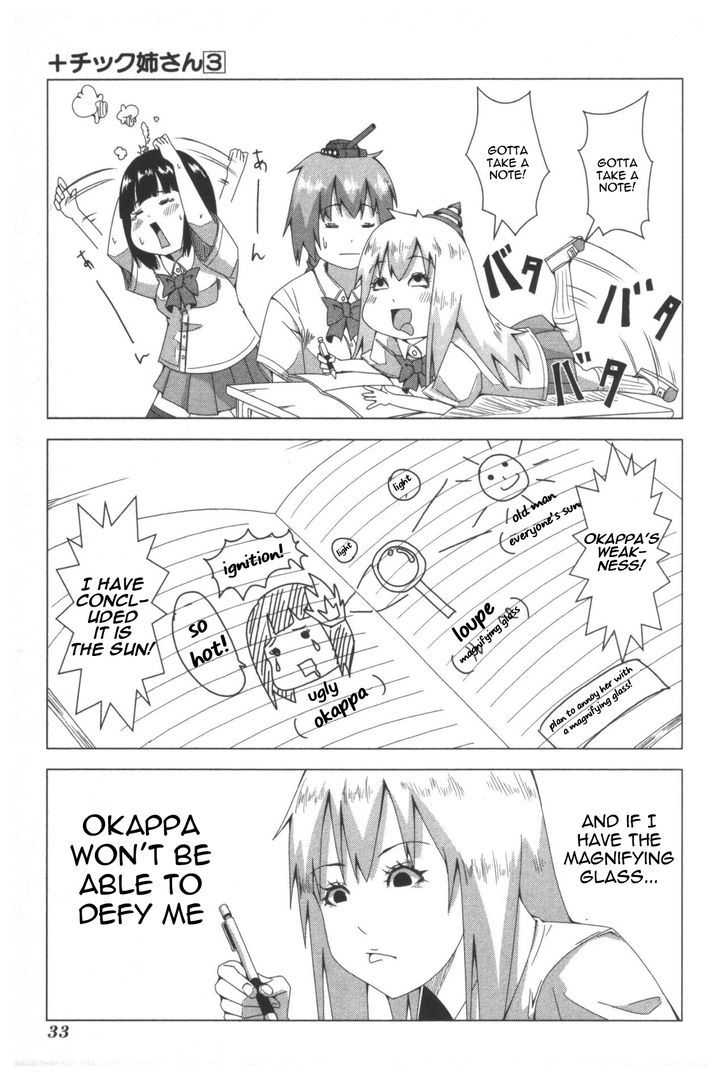 + Tic Neesan Chapter 49 3